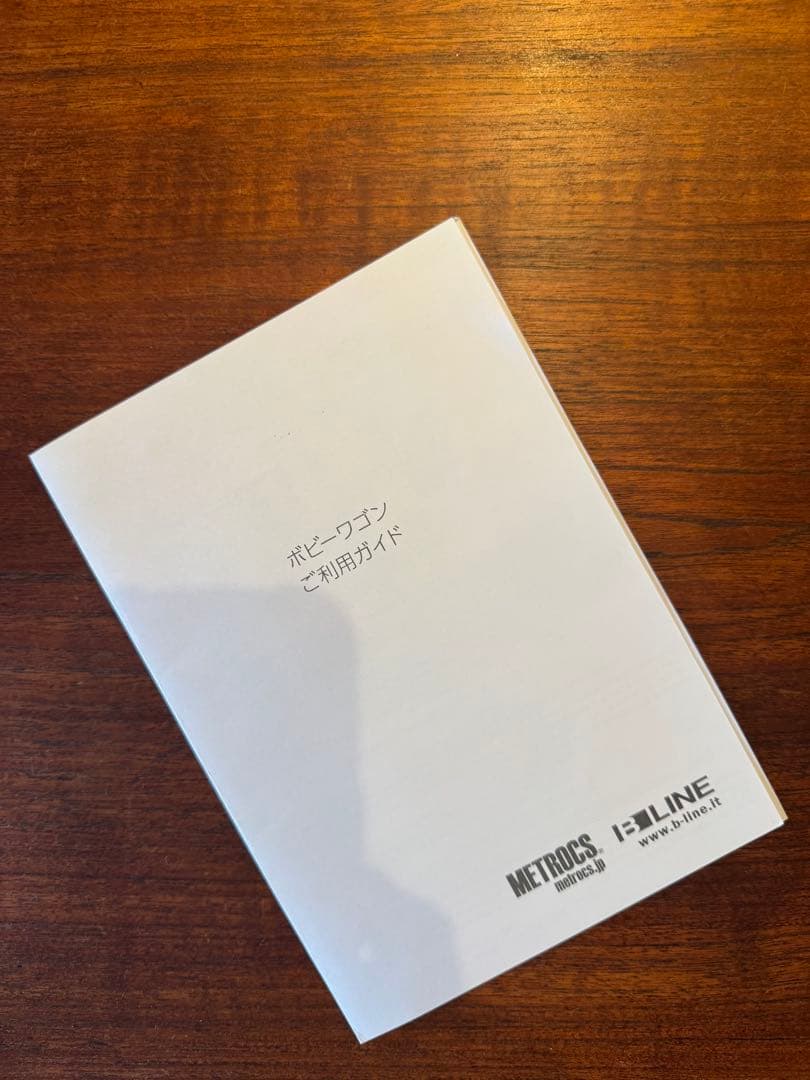 ボビーワゴン　グレー　正規品