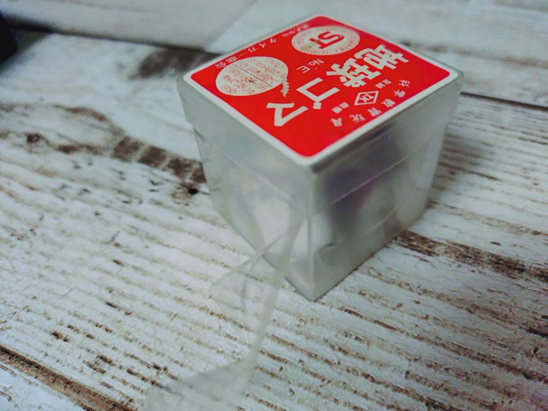 レア　地球ゴマ No.B(未開封) & No.E(開封済み) セット