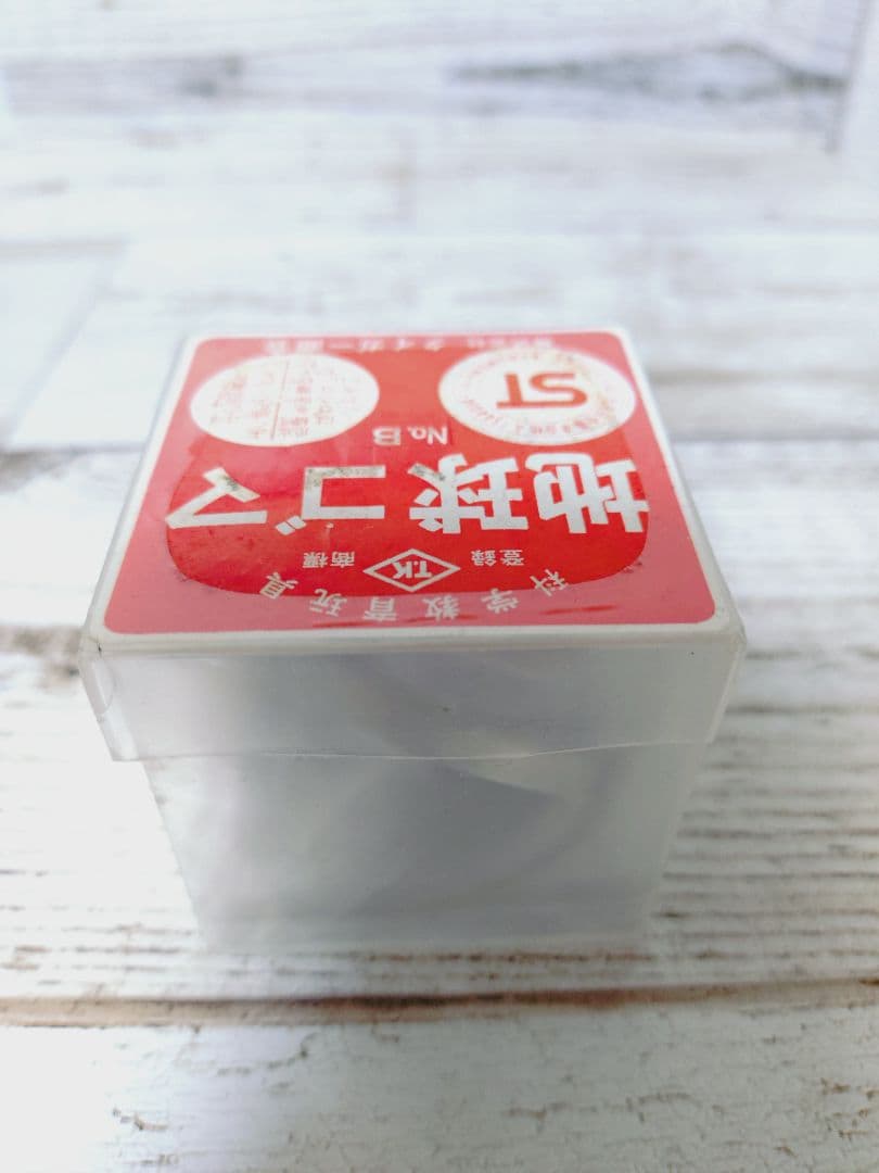 レア　地球ゴマ No.B(未開封) & No.E(開封済み) セット