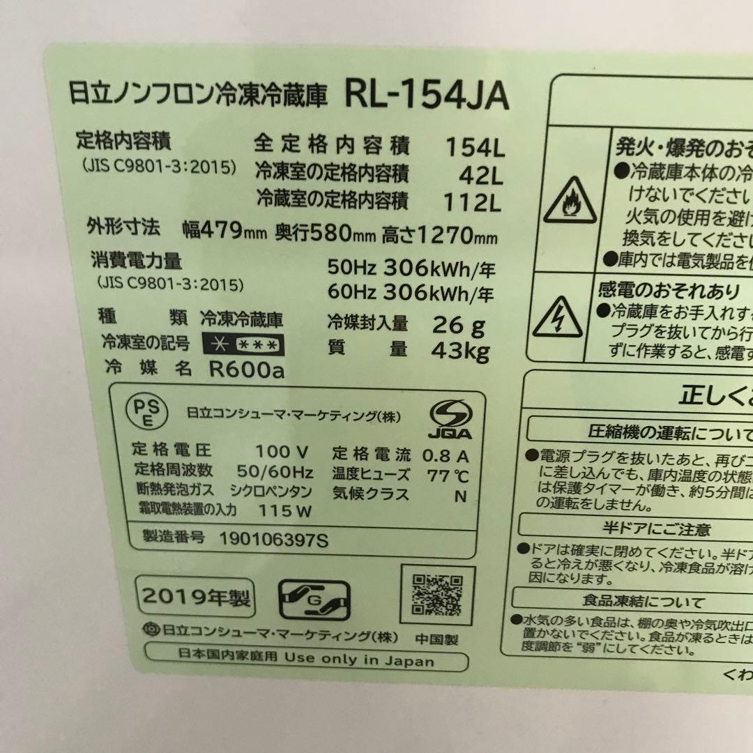 【まとめ売り】新生活応援セット　一人暮らし 家電2点セット 家電セット D