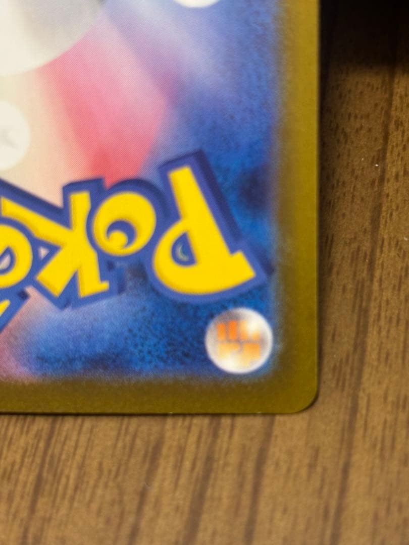 K*読様 メガリザードンX EX SAR