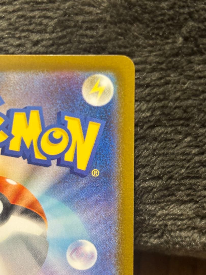 K*読様 メガリザードンX EX SAR