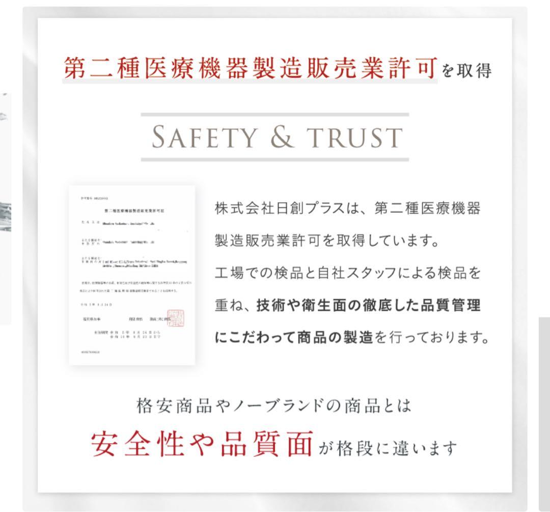 NIPLUX マッサージ機 スカルプケア