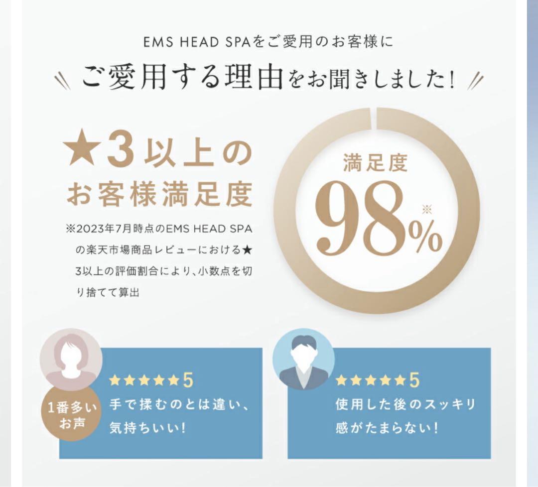 NIPLUX マッサージ機 スカルプケア