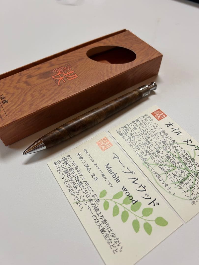 工房楔 マーブルウッドシャープペン