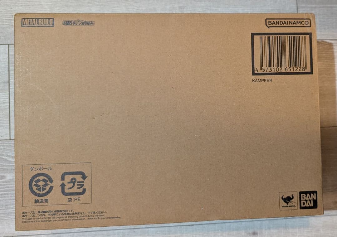 L BUILD　　ケンプファー　開封未使用