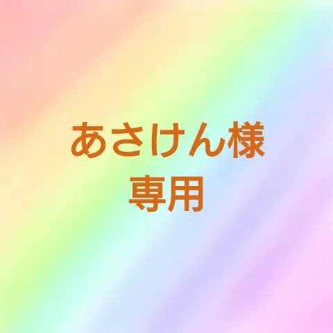 あさけん ヴァンガード PR Something Blue