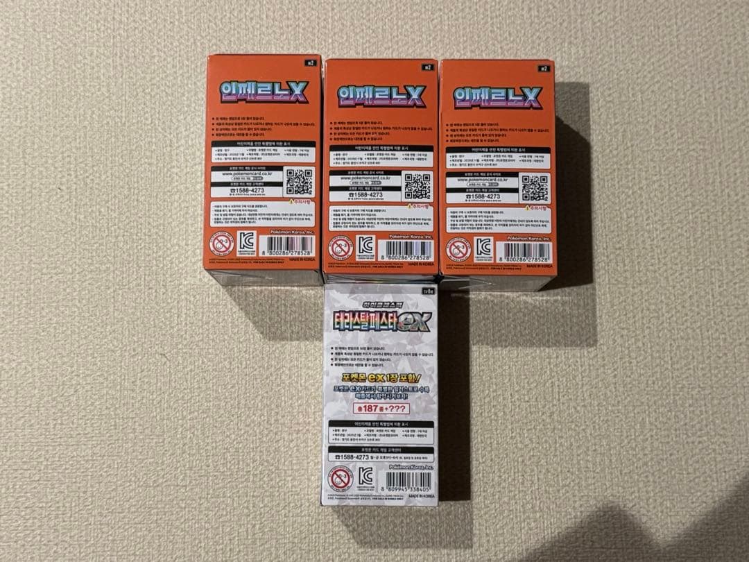 韓国版　テラスタルフェスex & インフェルノX 4 box セット