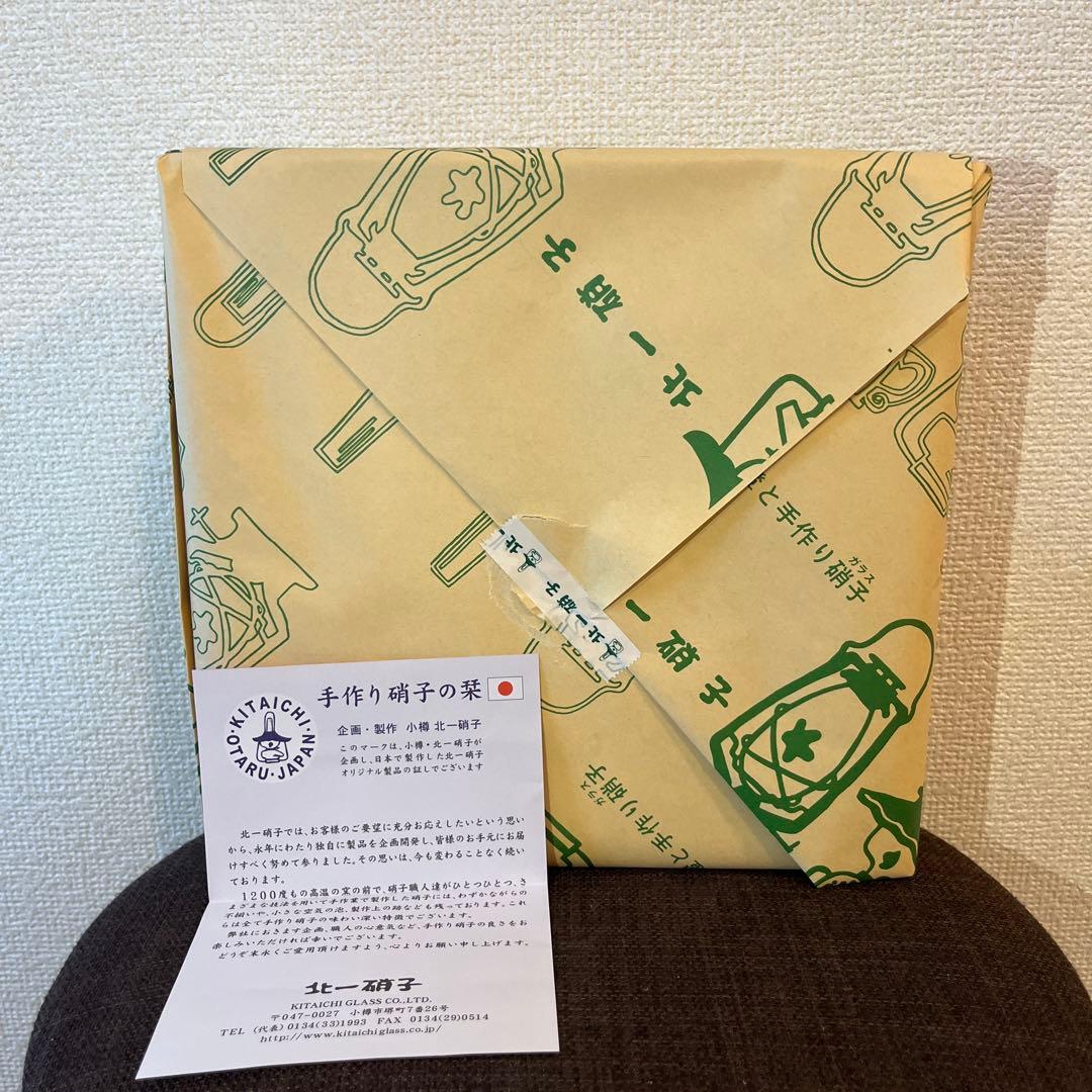 雪ミク2023 宿泊プラン限定特典 空模様プレート