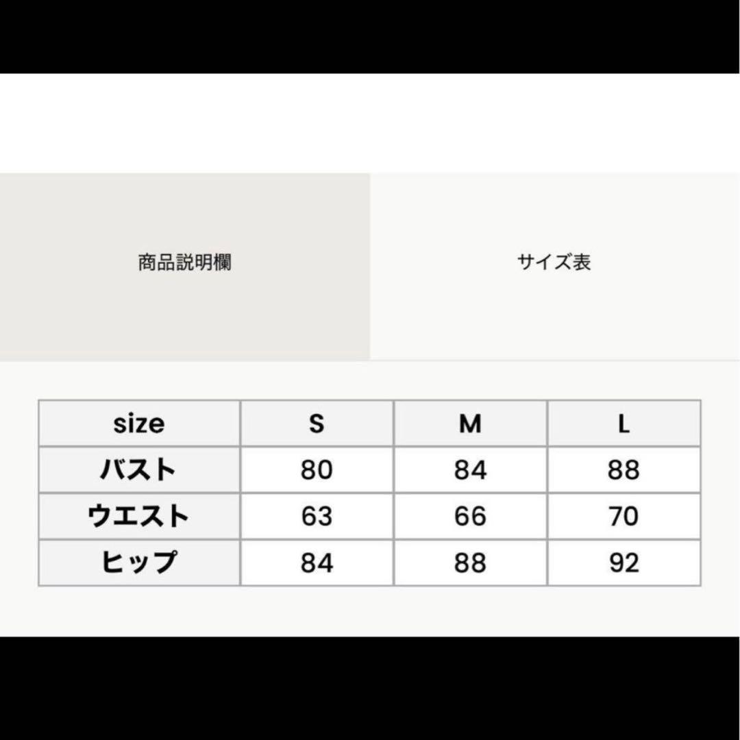 dressproduction 刺繍レースキャミソールドレス　W247