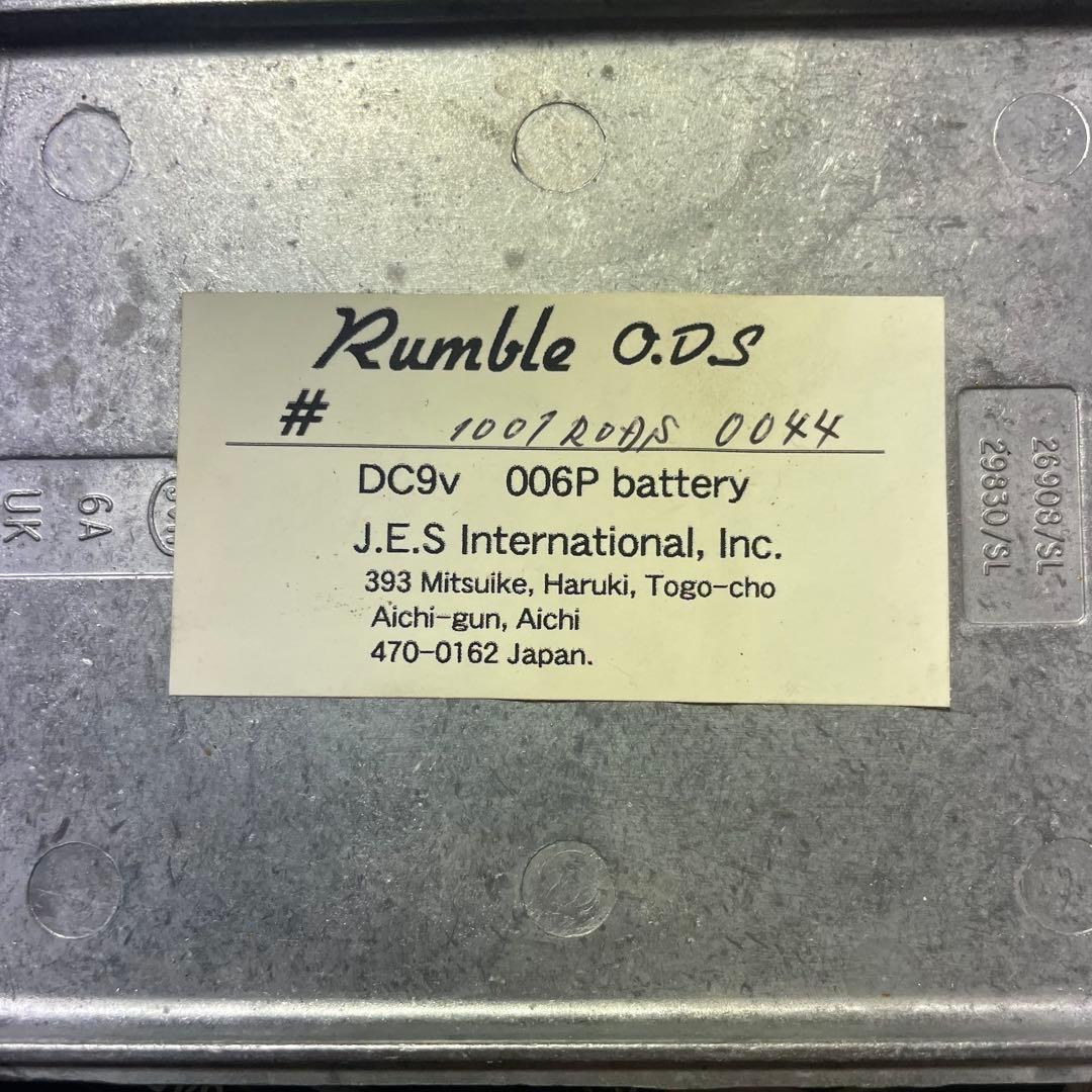 【希少・最初期】Hao Rumble O.D.S. オーバードライブ