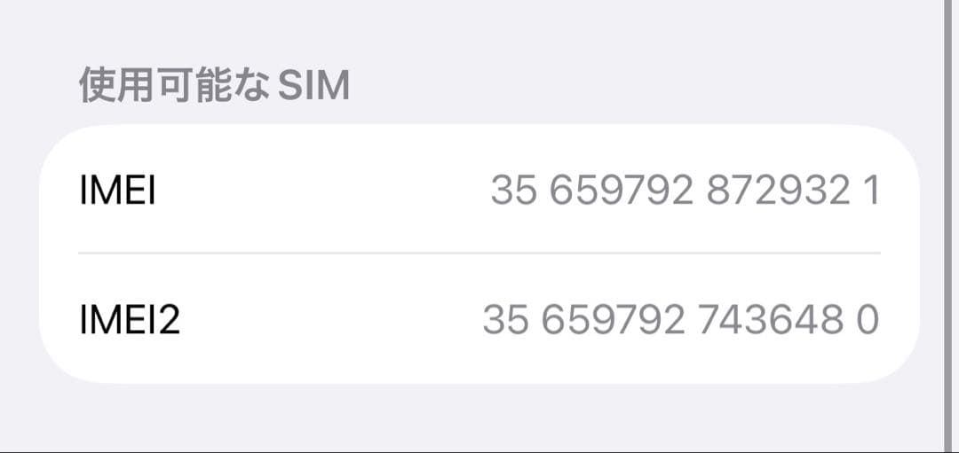 Apple iPhone 15 Pro 256gb ナチュラルチタニウム 本体