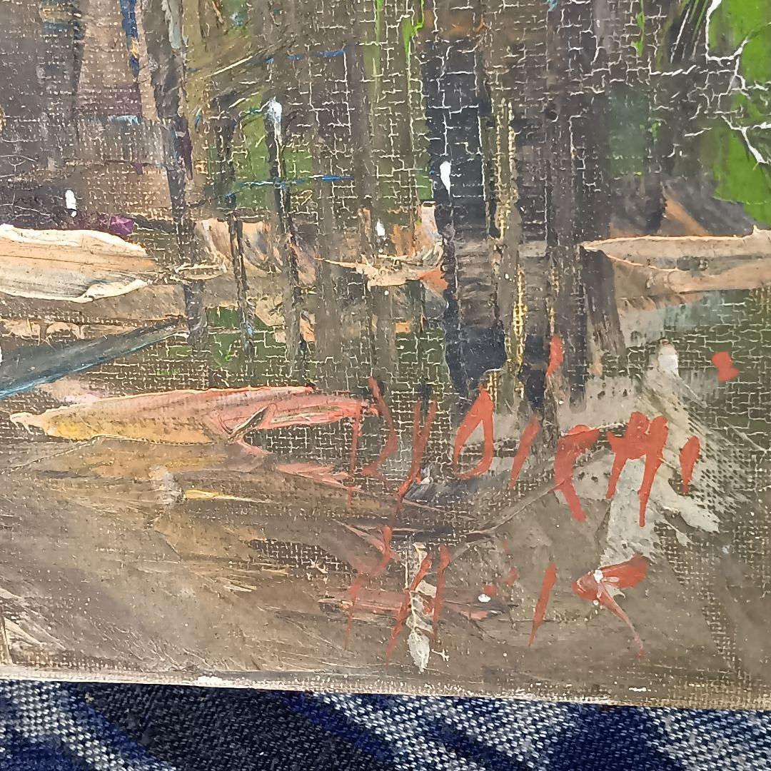 油彩画 パリ風景画 サイン入り