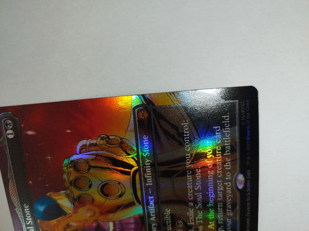 The Soul Stone　マジック・ザ・ギャザリング