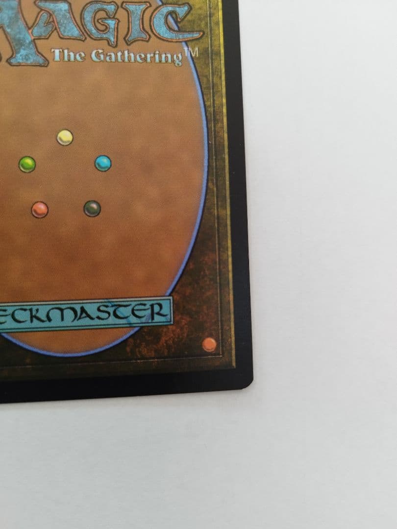 The Soul Stone　マジック・ザ・ギャザリング