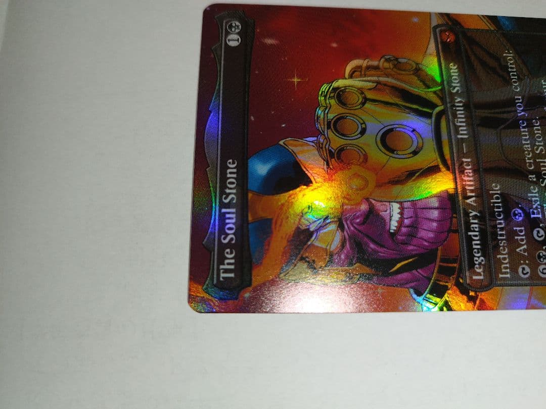 The Soul Stone　マジック・ザ・ギャザリング