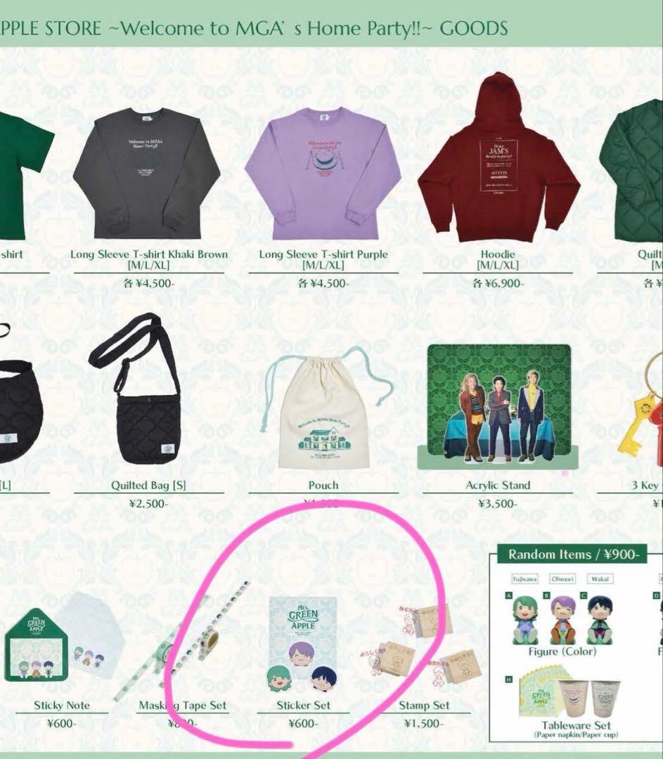 ミセスグリーンアップル　ステッカー　セット