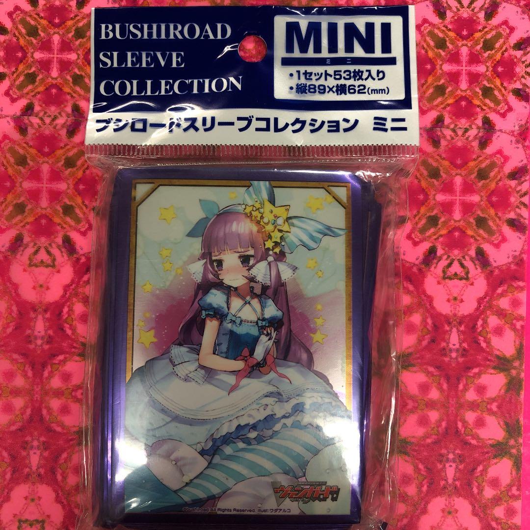 カードスリーブ　ヴァンガード　PR❤️ISM-Duo アリア　白ver.