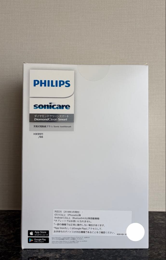 フィリップス ソニッケアー 電動歯ブラシ ダイヤモンドクリーンHX9911/66