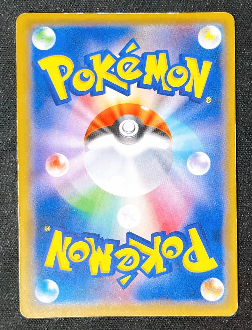 ミュウツー GX 082/072