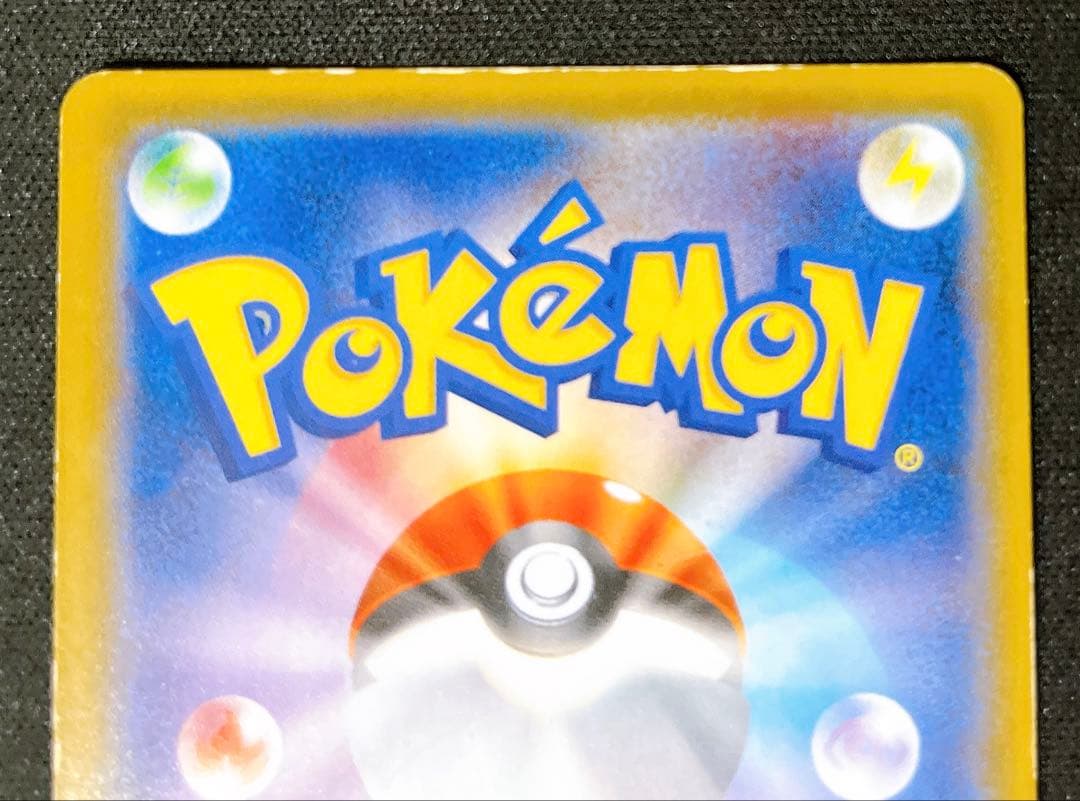 ミュウツー GX 082/072