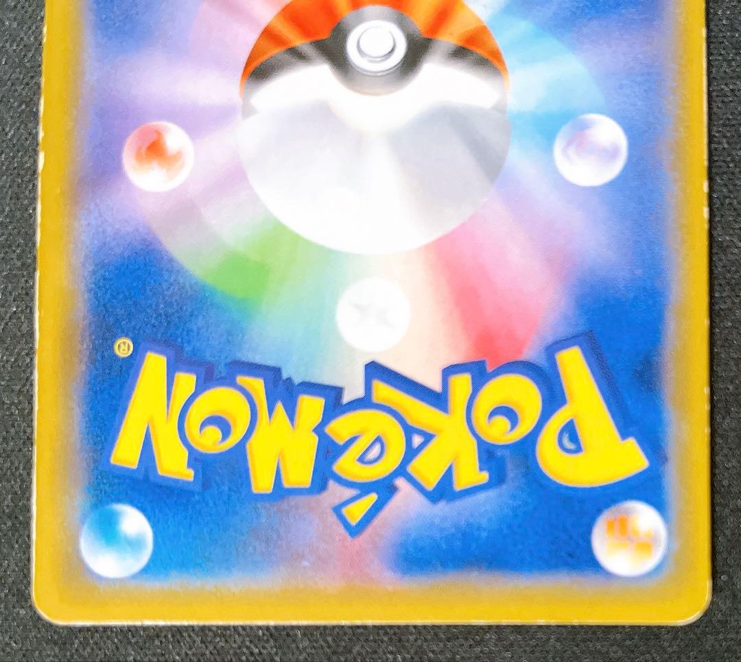 ミュウツー GX 082/072