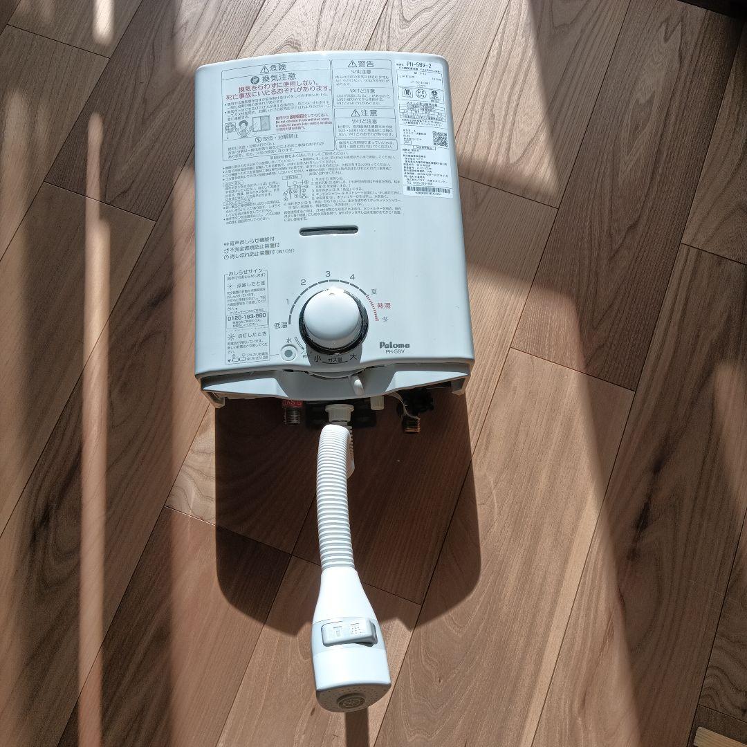 瞬間湯沸かし器　LPガス