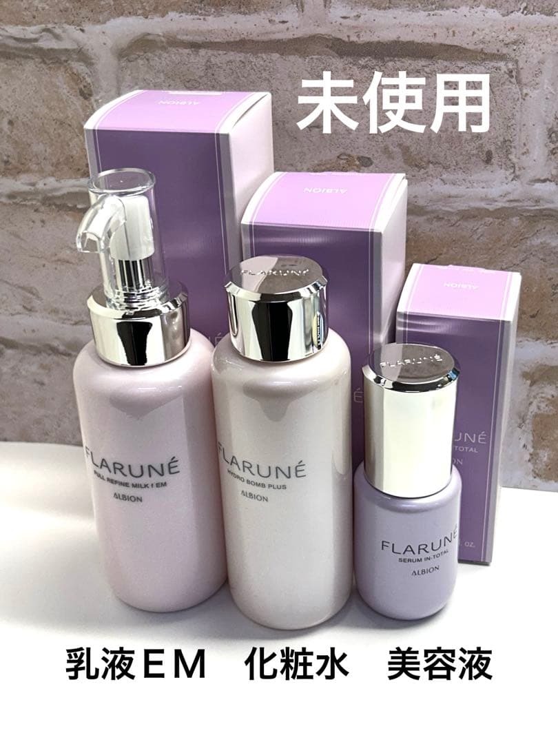 FLARUNE フルリファインミルク f EM ハイドロボム　美容液　セット