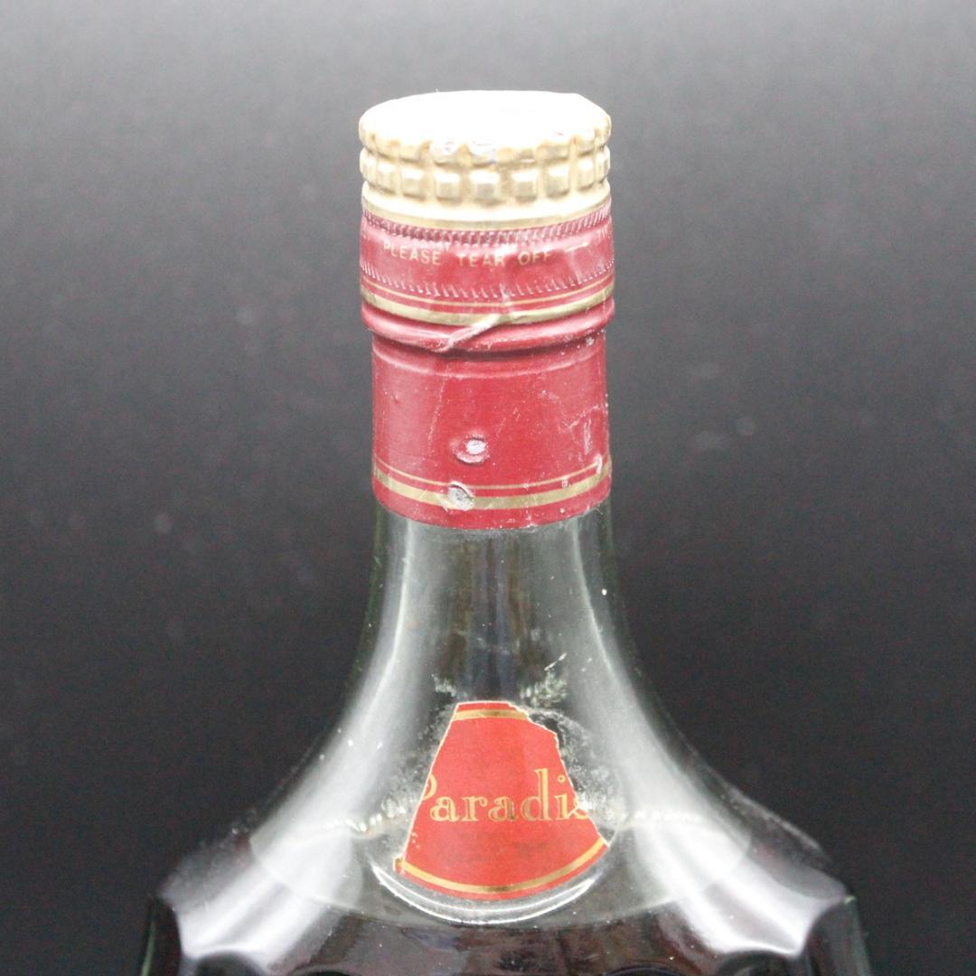 ヘネシー パラディ 金キャップ グリーンボトル 700ml 古酒