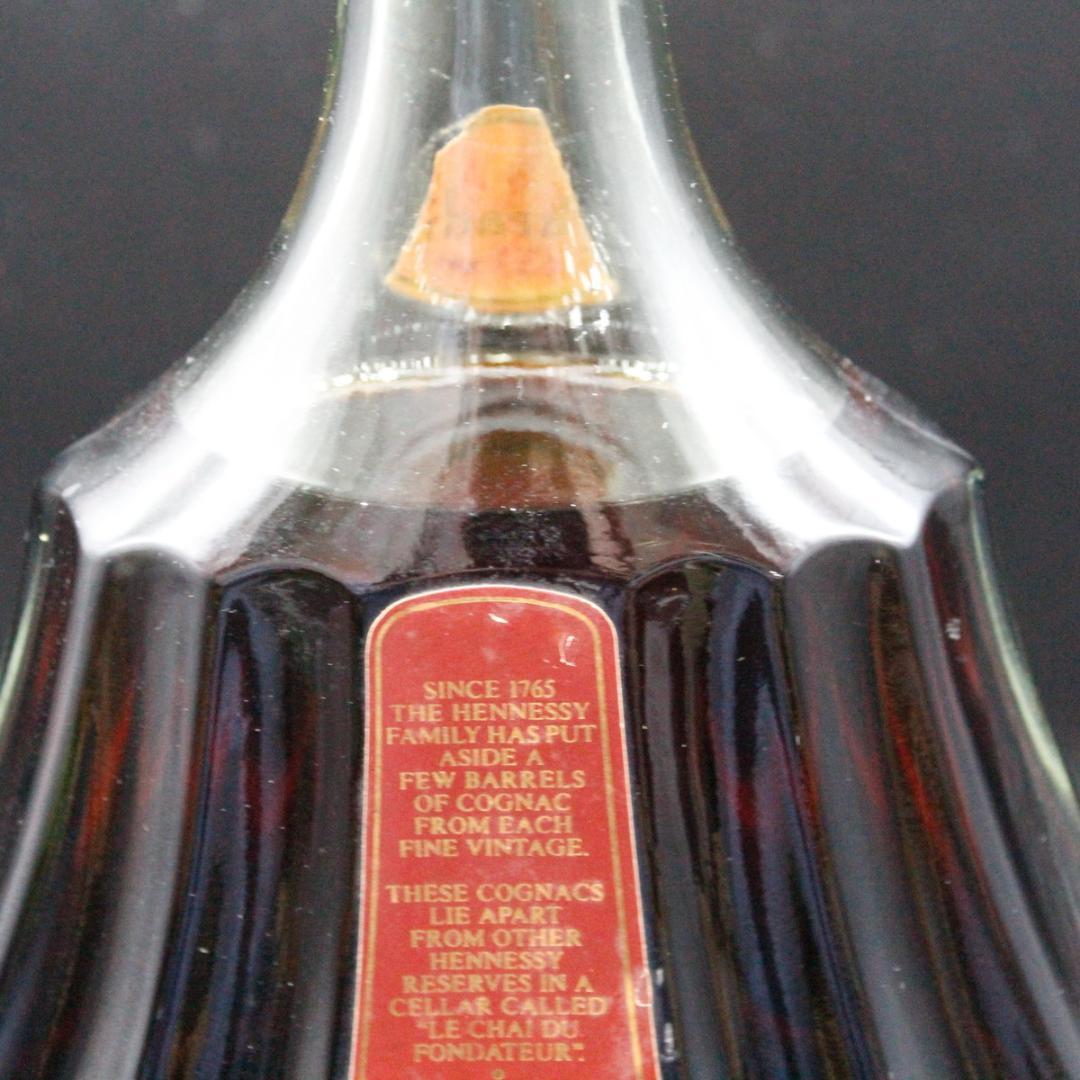 ヘネシー パラディ 金キャップ グリーンボトル 700ml 古酒