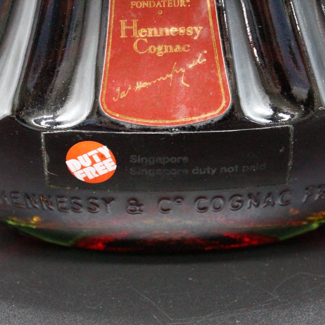 ヘネシー パラディ 金キャップ グリーンボトル 700ml 古酒