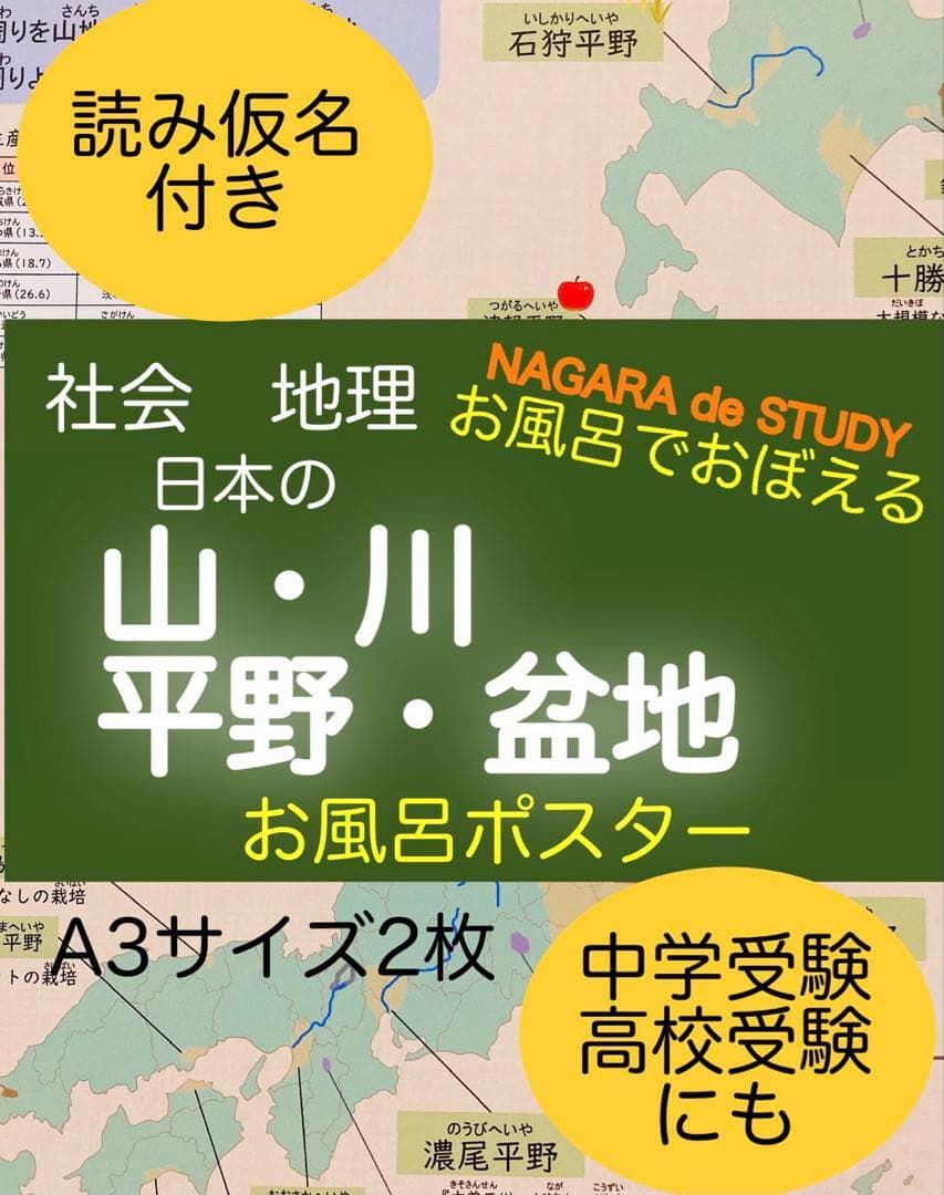 ★専用★⑤⑥⑧⑨⑫⑬⑭⑮お風呂ポスター