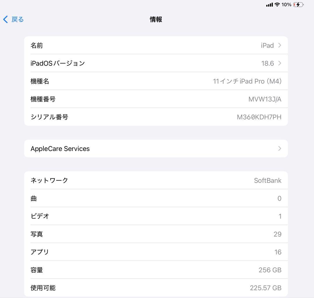 ♥︎rio♥︎ その他の方は購入できません(๑˃̵ᴗ˂̵)