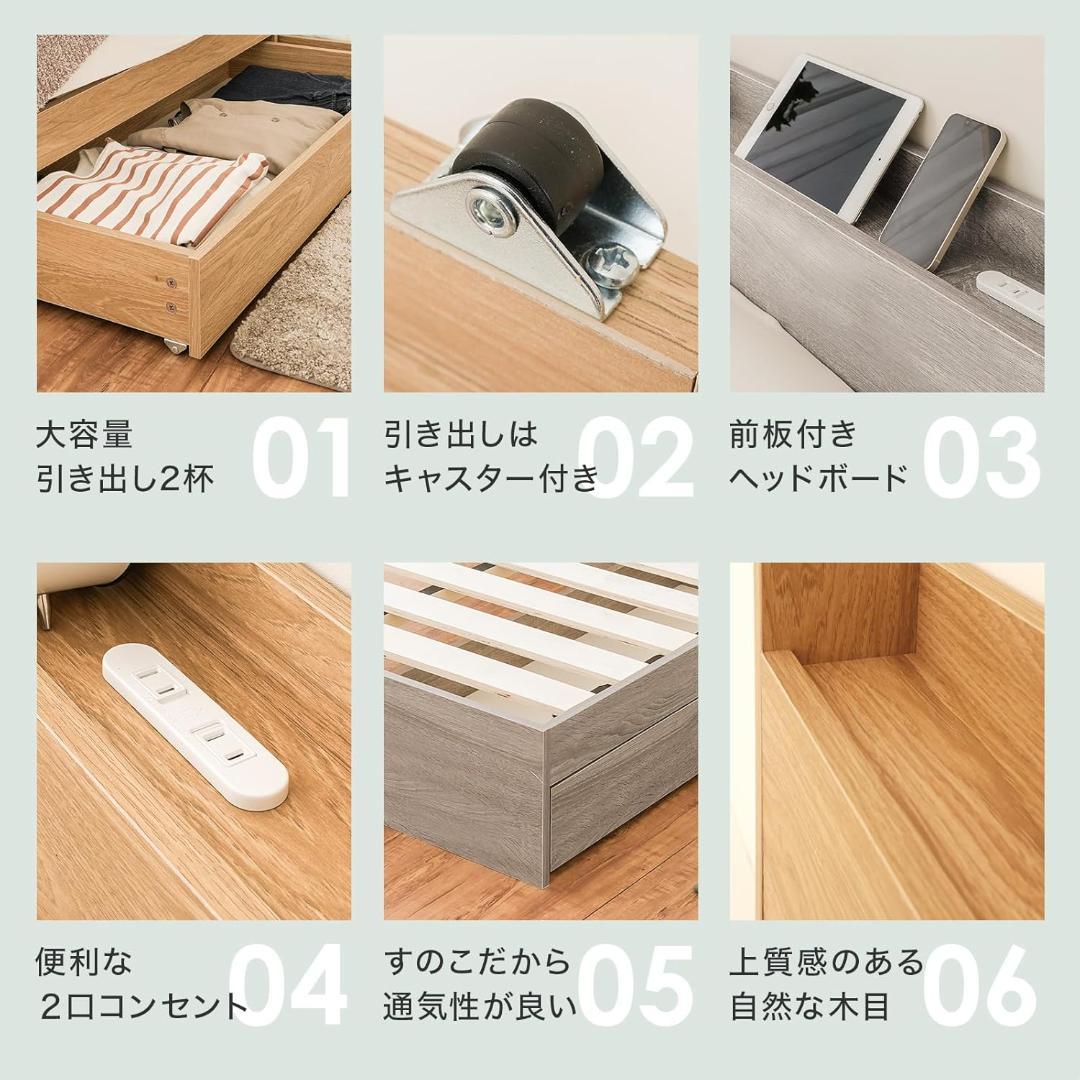 NEO CRASY 宮付き 収納 ベッド シングル (シングル, ナチュラル)