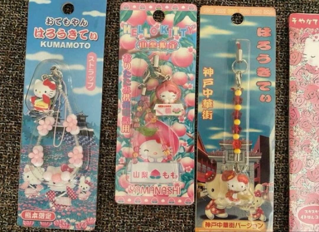ハローキティ ストラップ ファスナーマスコット　20個　サンリオ　ご当地キティ