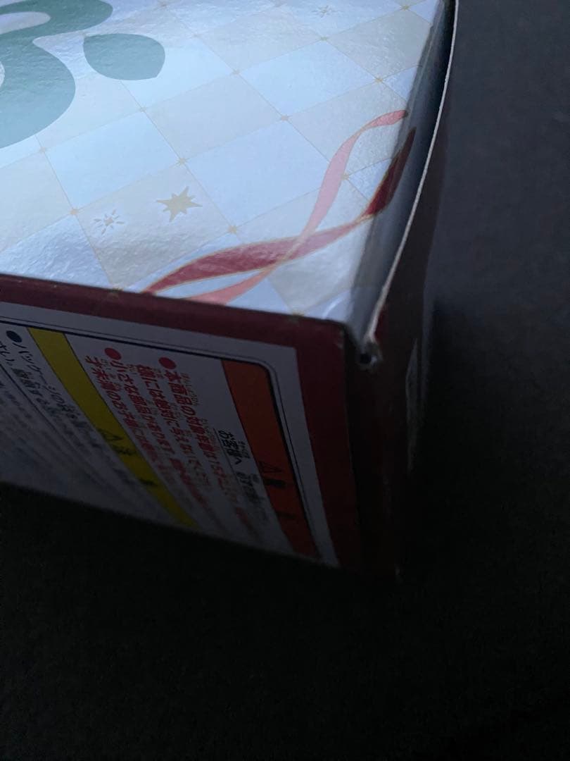 一番くじ　A賞　ミセス　大森元基　もっくん　ぬいぐるみ