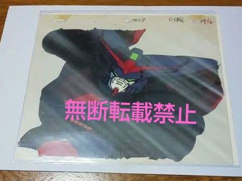 機動武闘伝Ｇガンダム マスターガンダム セル画