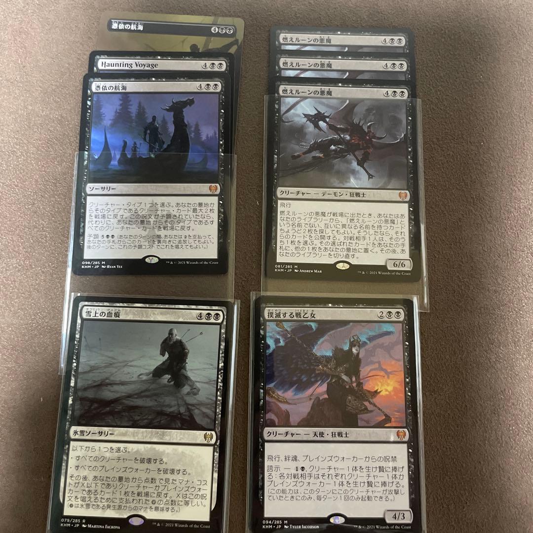 [H] MTG KHM カルドハイム 安価レア、神話レアバラ売り