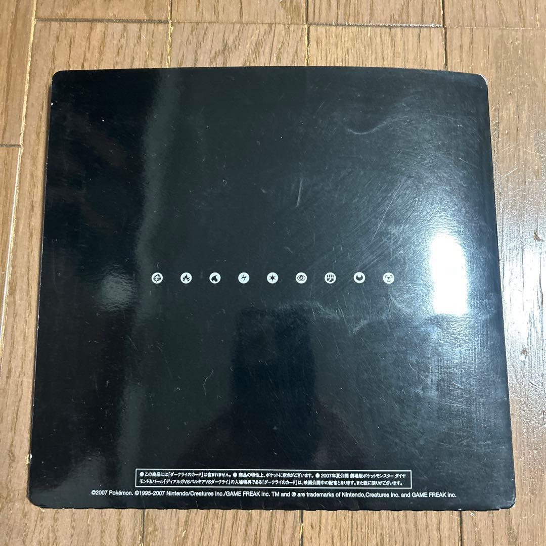 ポケモン映画 10周年プレミアムコレクション