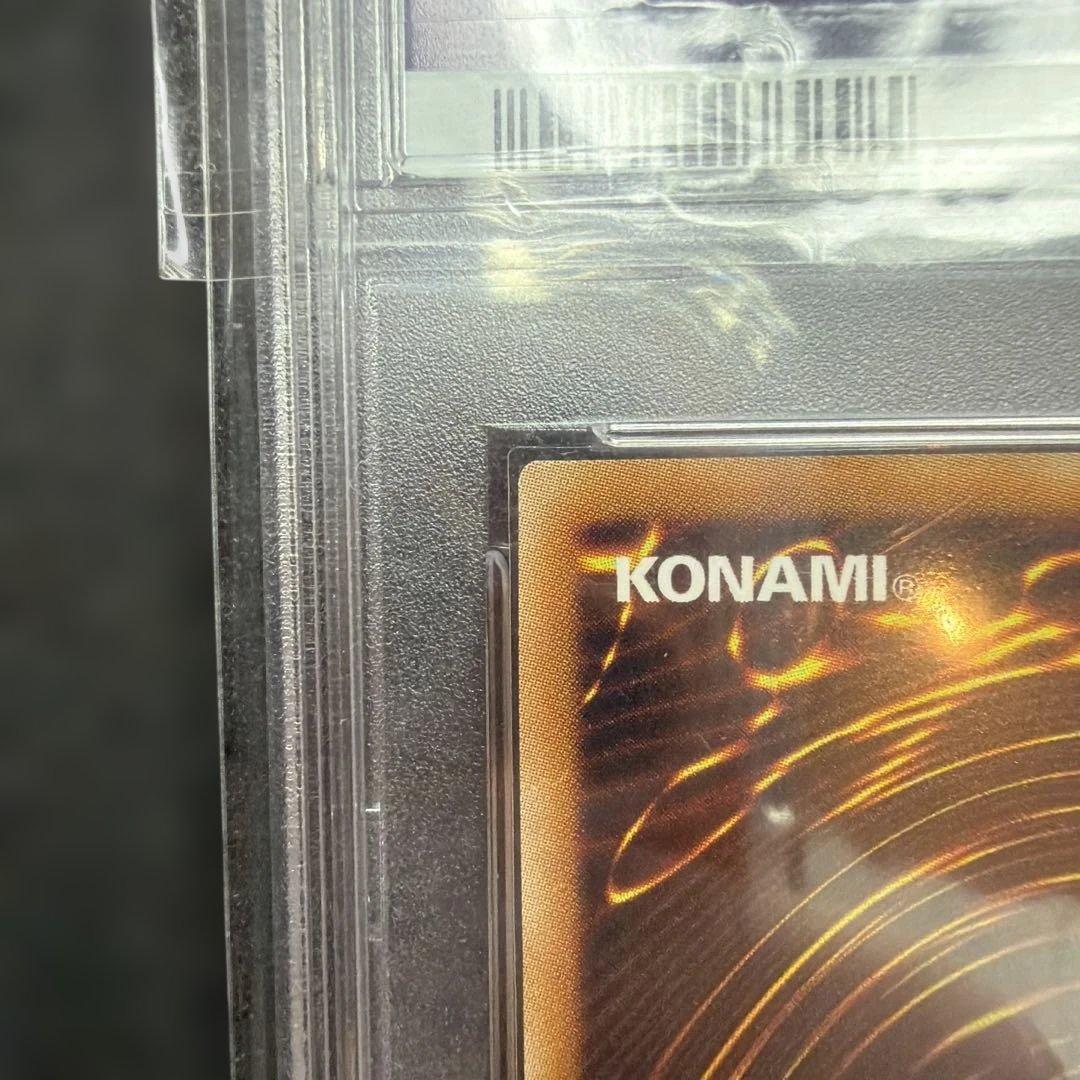 遊戯王　青眼の白龍　シークレット　PSA10 海馬セット　初期　復刻