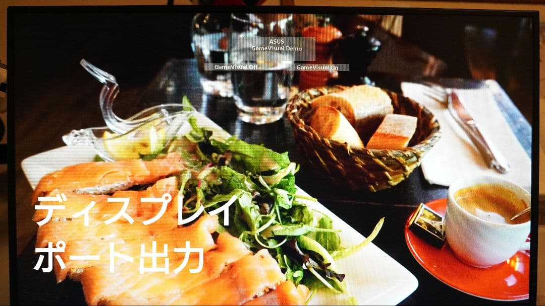 【中古】ASUS 27型 ゲーミングモニター VG278QR