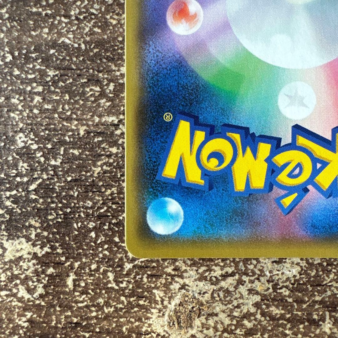 MレックウザEX25th2枚セット＋おまけ付き（烈空のカリスマ1パック）