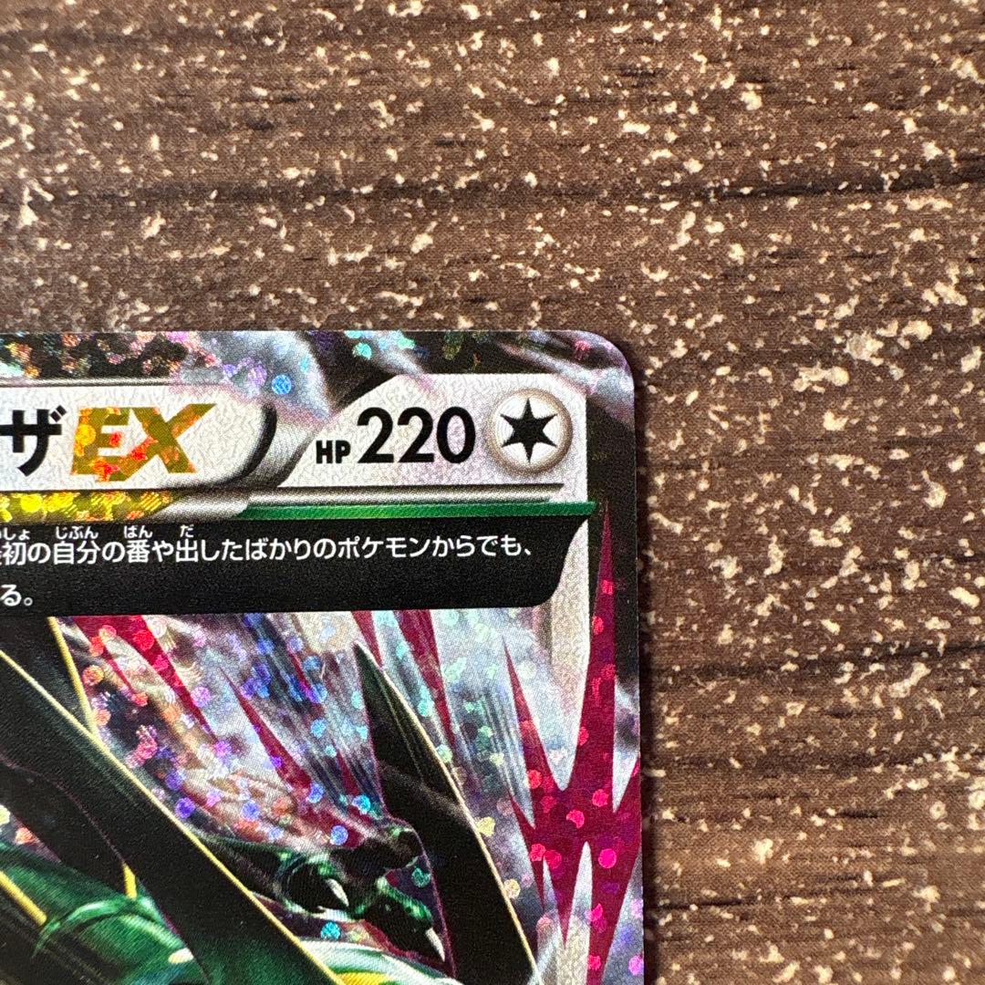 MレックウザEX25th2枚セット＋おまけ付き（烈空のカリスマ1パック）