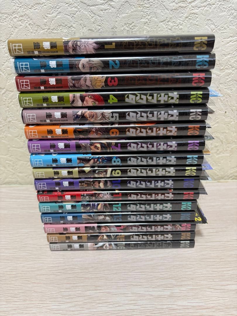 ガチアクタ 全巻セット