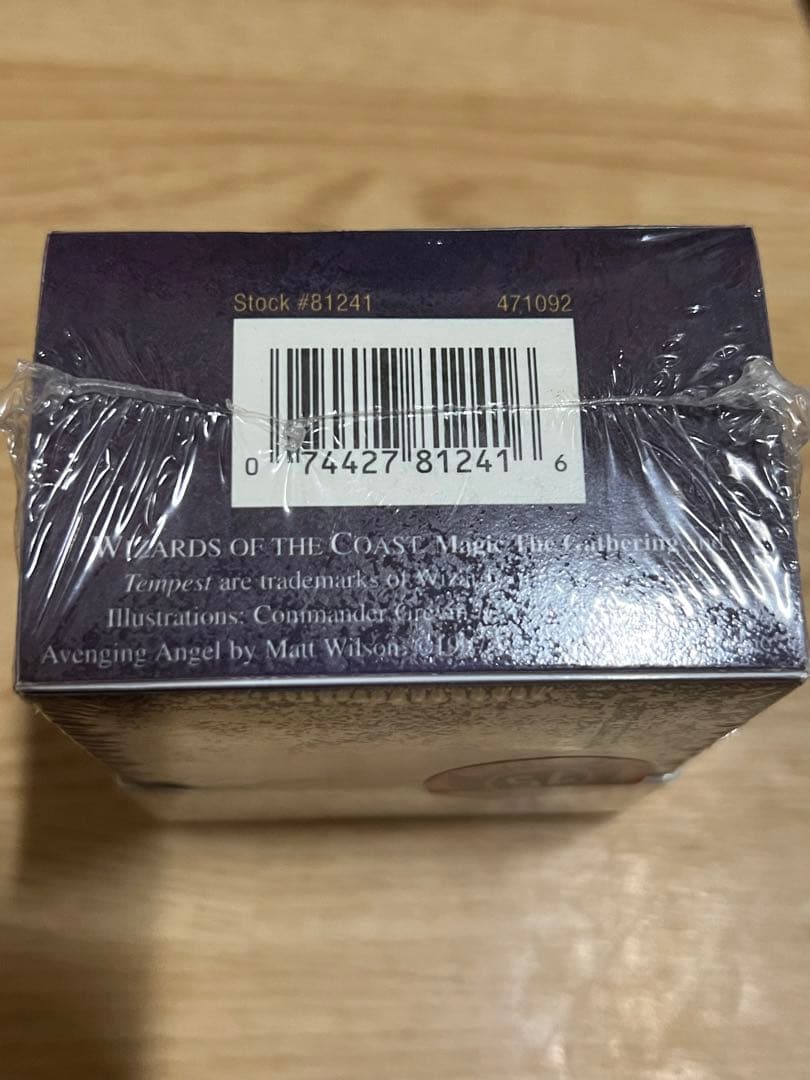 絶版 新品未開封 MTG デッキケース 司令官グレヴェン・イル＝ヴェク　英語版