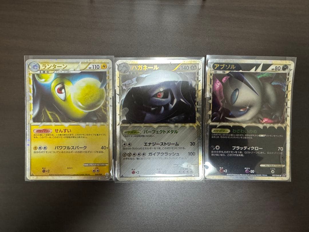 ポケモンカード レジェンドグレート 9枚セット