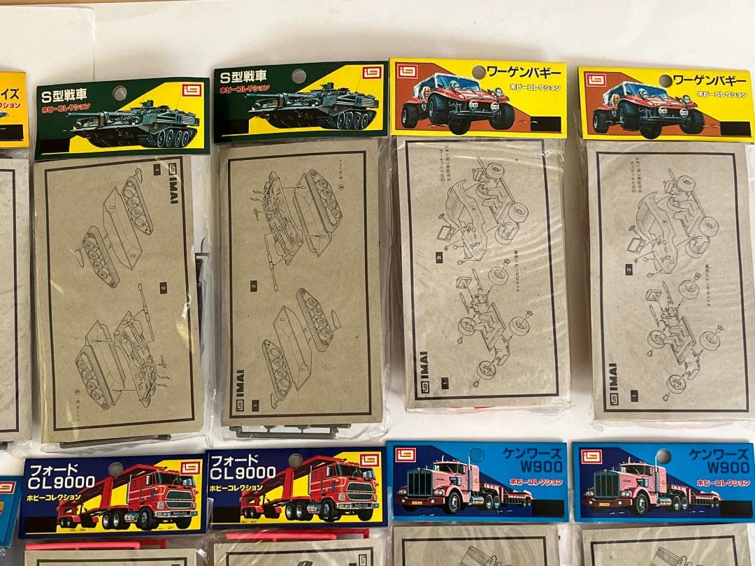 IMAI イマイ 今井科学 ホビーコレクション プラモデル 20個 未開封未組立