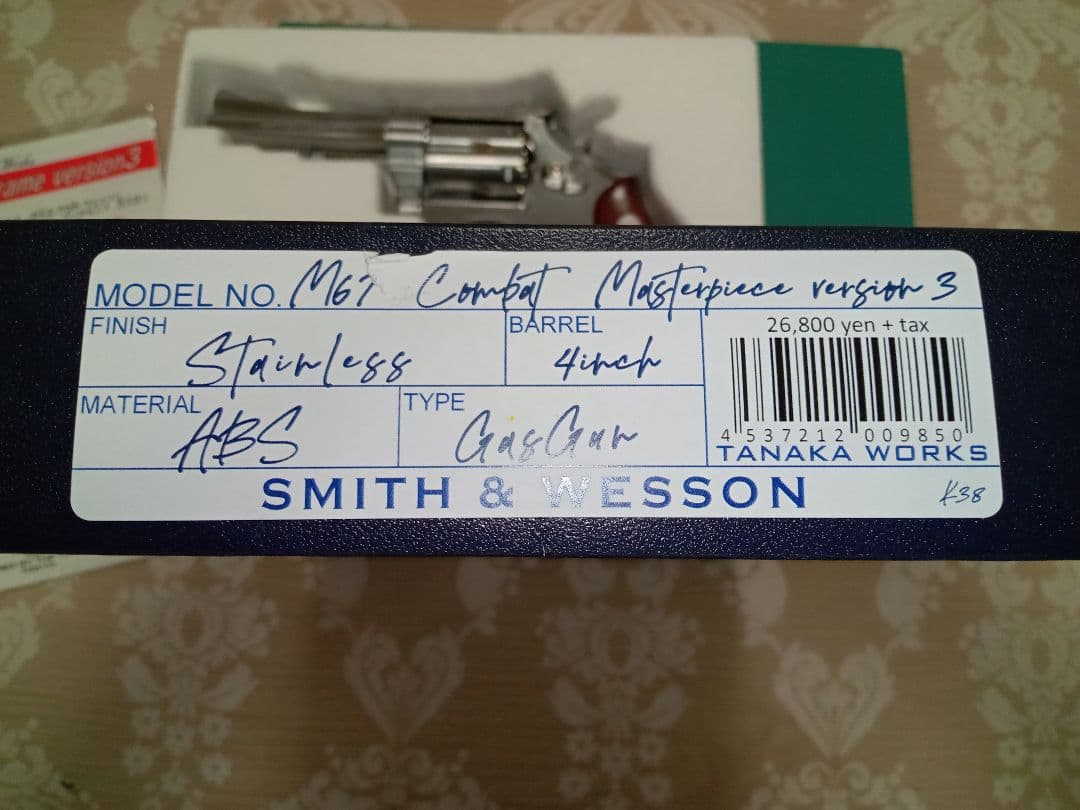 タナカワークス S&W M67 ガスガン 中古美品