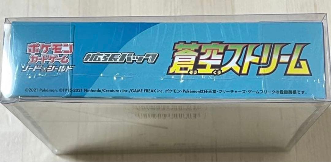 す*う様 ポケモンカードゲーム 蒼空ストリーム　シュリンク付きBOX