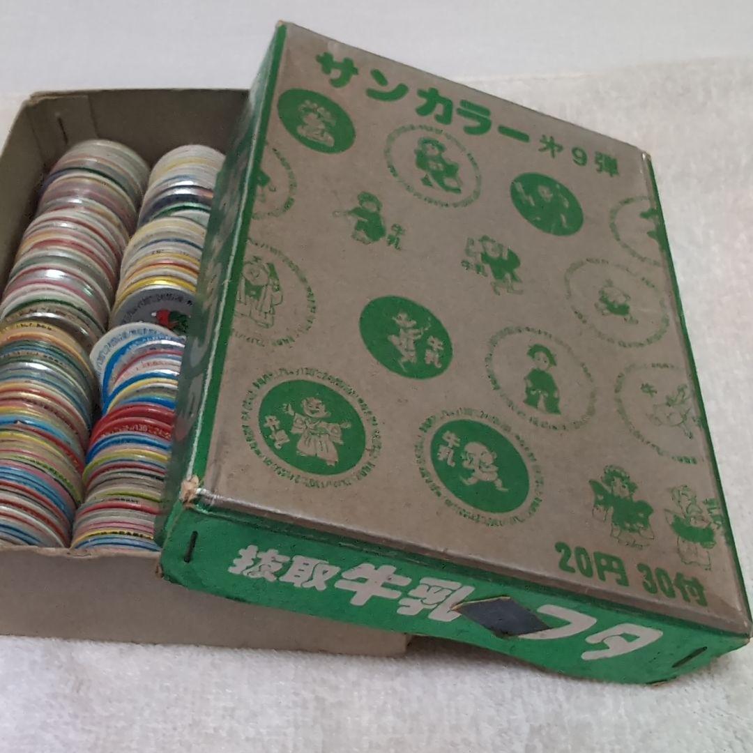 《超貴重》《昭和レトロ》抜取 牛乳のフタ(出品ある？)約300枚